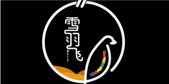 Kashgar Xintou Pigeon Industry Co., Ltd.