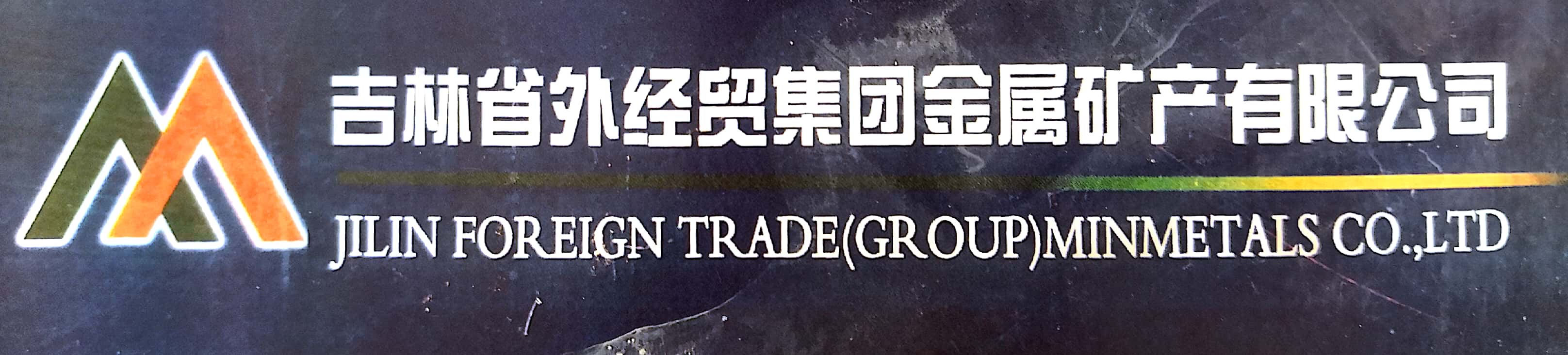 JILIN FOREIGN TRADE (GROUP) MINMETALS CO.,LTD