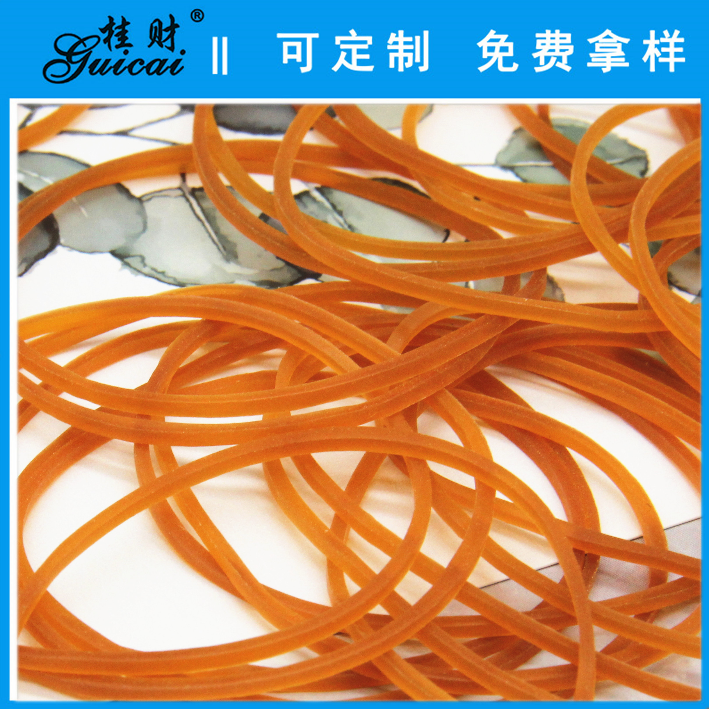 Natural color rubber bands,#60 Natural color rubber bands,Elastic,Office supplies rubber bands