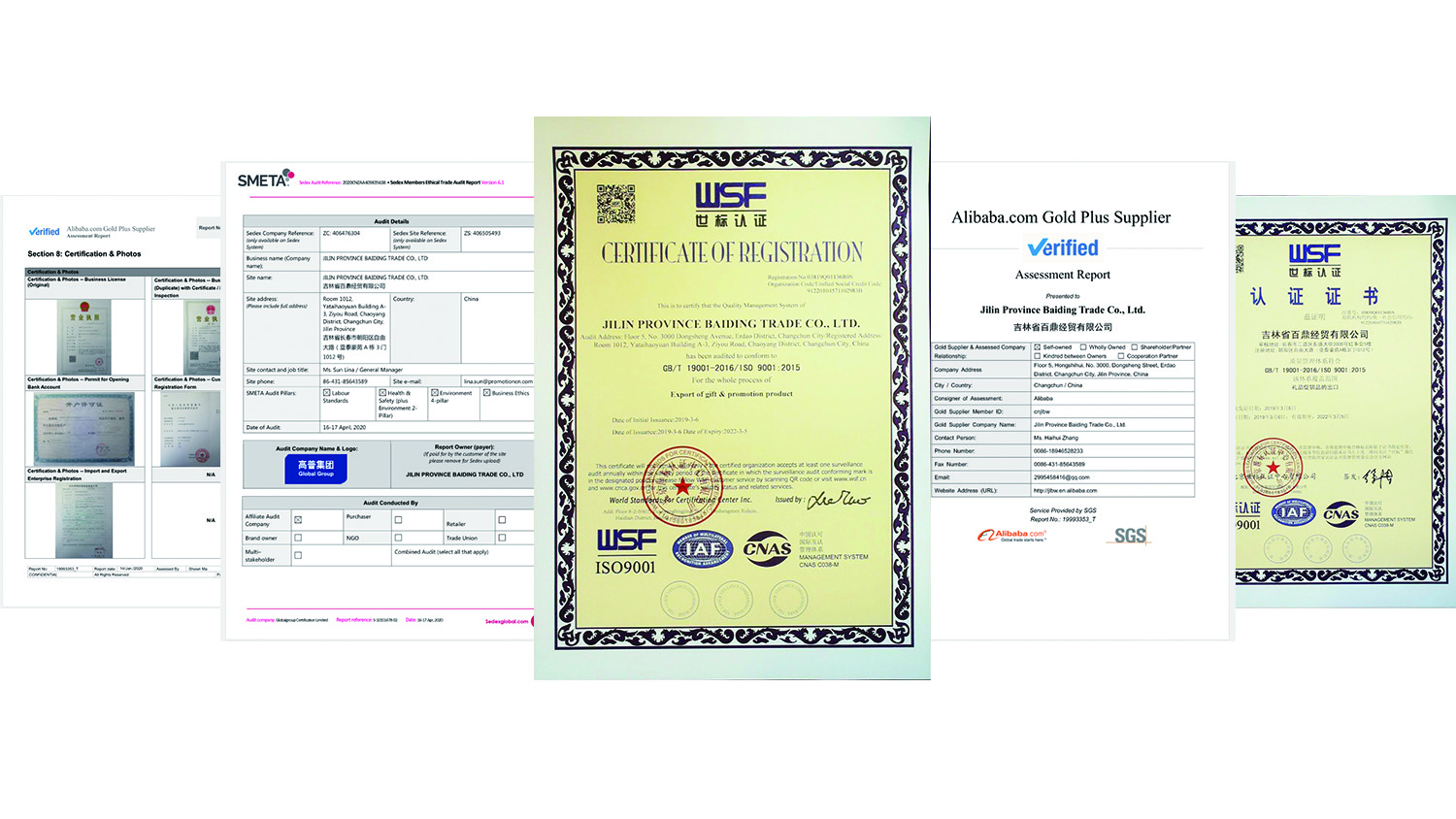 Jilin Baiding Trading Co., Ltd. – other gifts and premiums 3