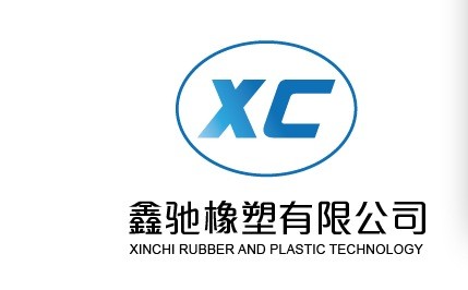 Xingtai Xinchi Rubber and Plastic Products Co., Ltd.