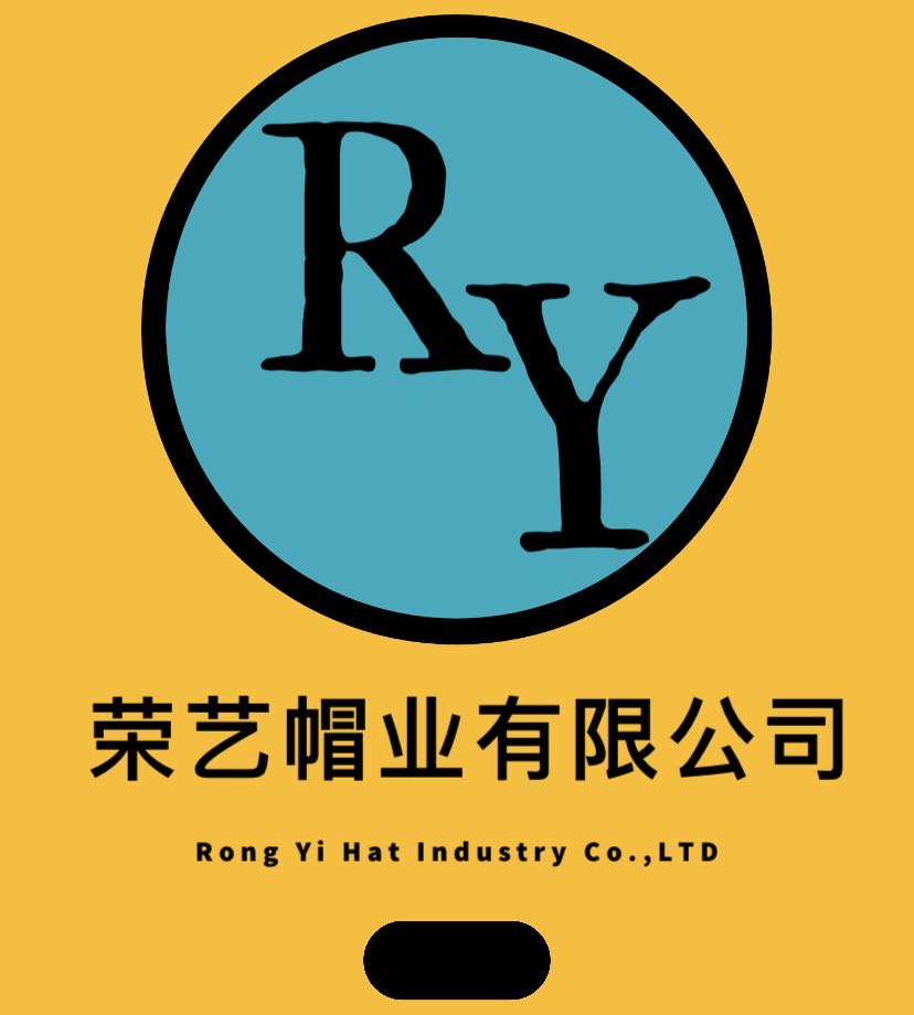 Jieyang Rongyi Shoe Industry Co., Ltd.