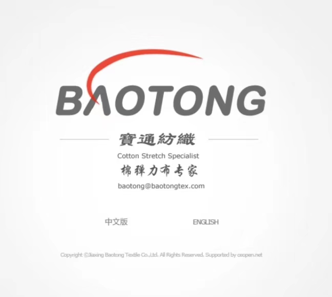 jiaxing baotong textile co.,ltd.