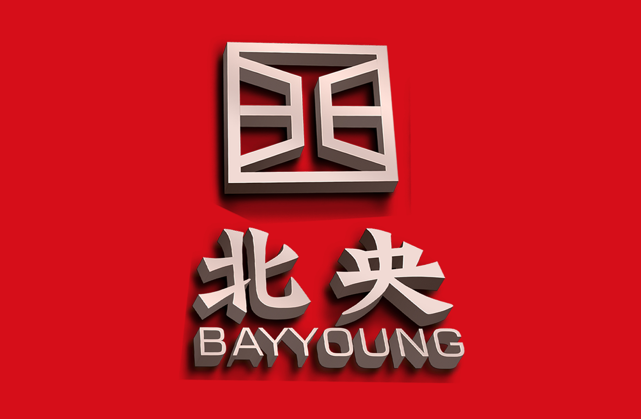 Shenzhen Rongde Robot Technology Co., Ltd.