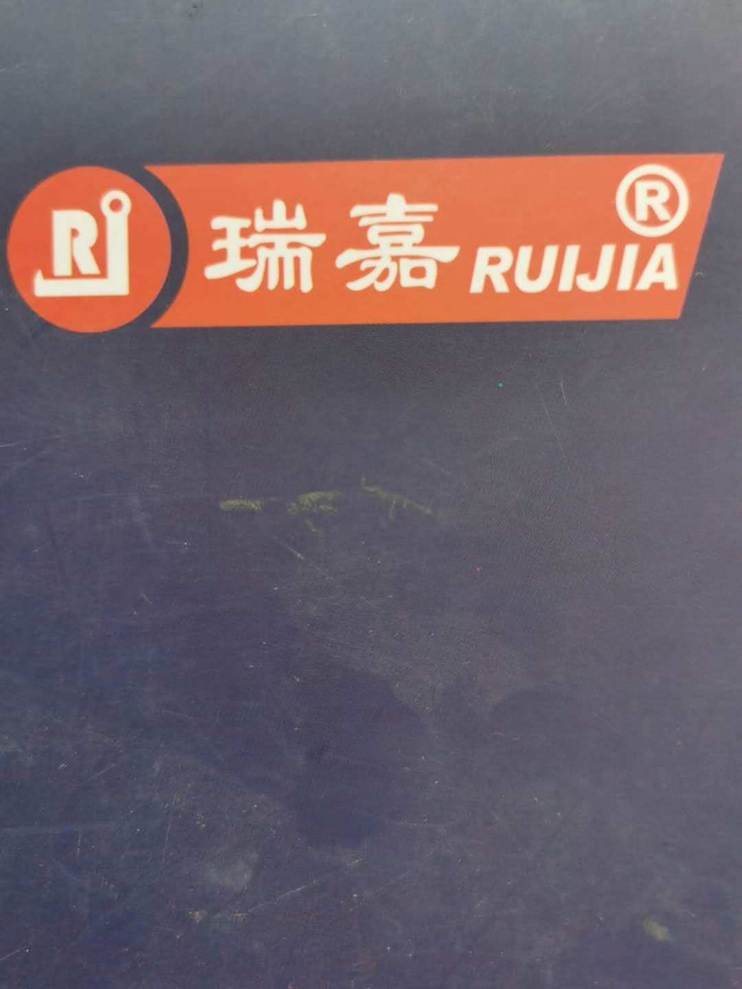 Wuxi Ruijia Hoisting Machinery Co., Ltd.