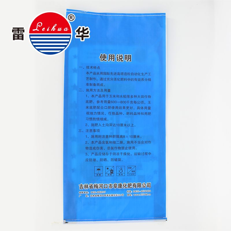 polypropylene woven rice bag 25kg, 50kg,100kg,pp raffia bag