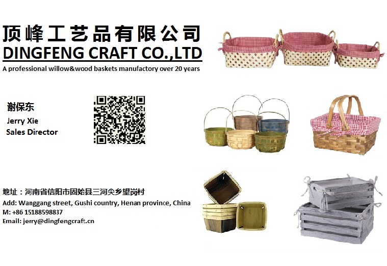 Gushi Dingfeng Crafts Co.,Ltd.