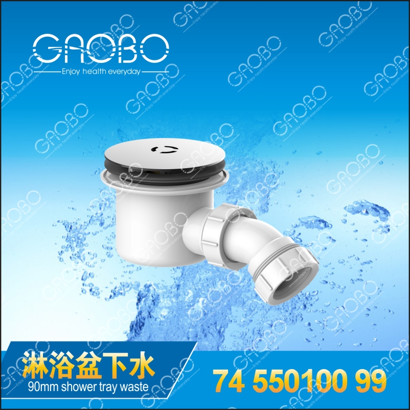 90mm shower tray waste