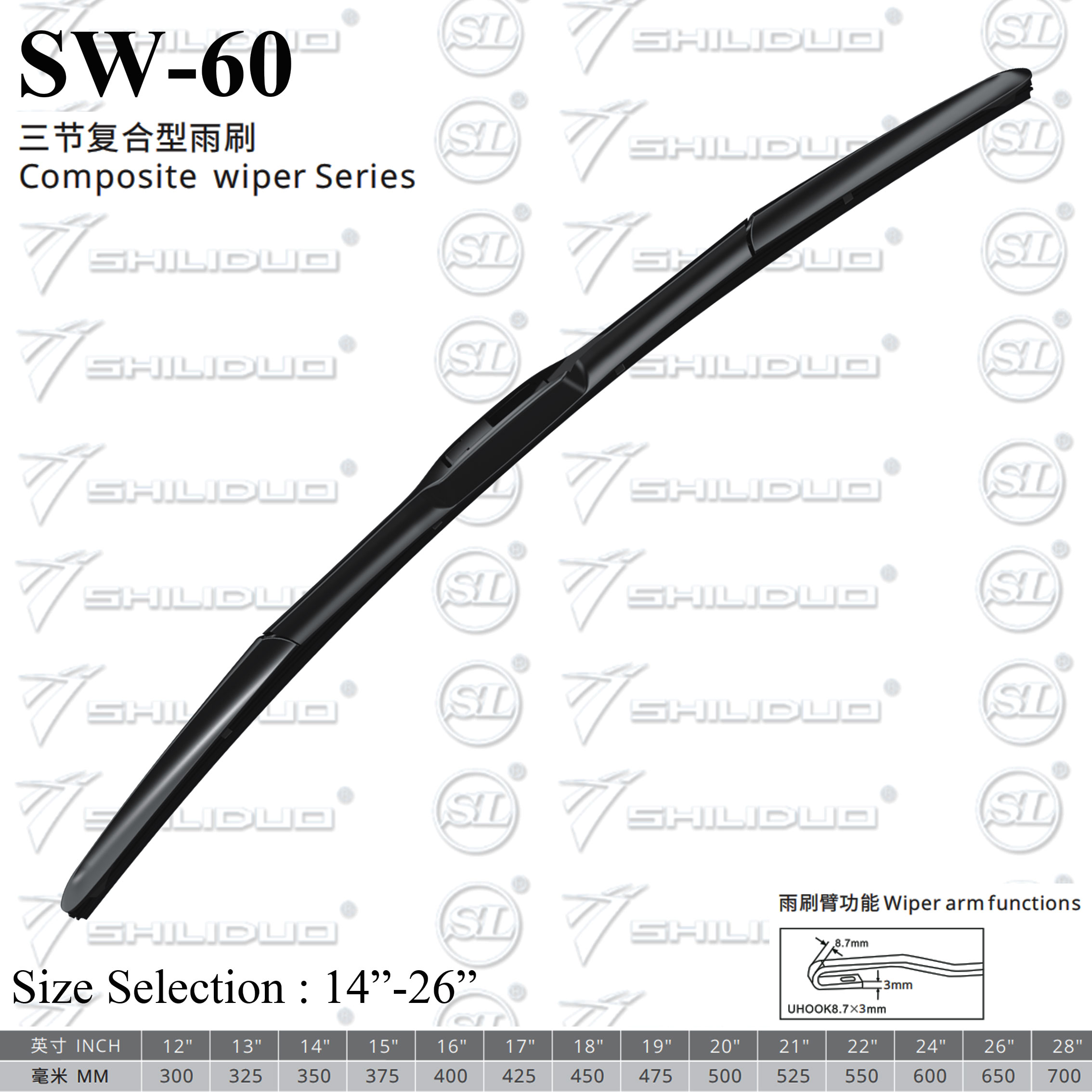 Wiper Blade
