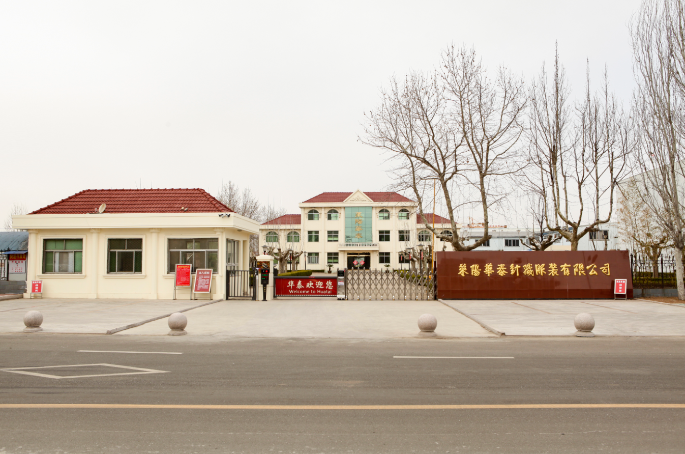 Laiyang Huashang Clothing Co., Ltd.