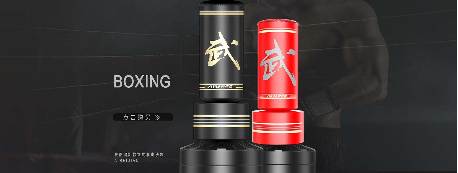 Heilongjiang Dongrong Trade Co., Ltd. – Boxing gloves 1