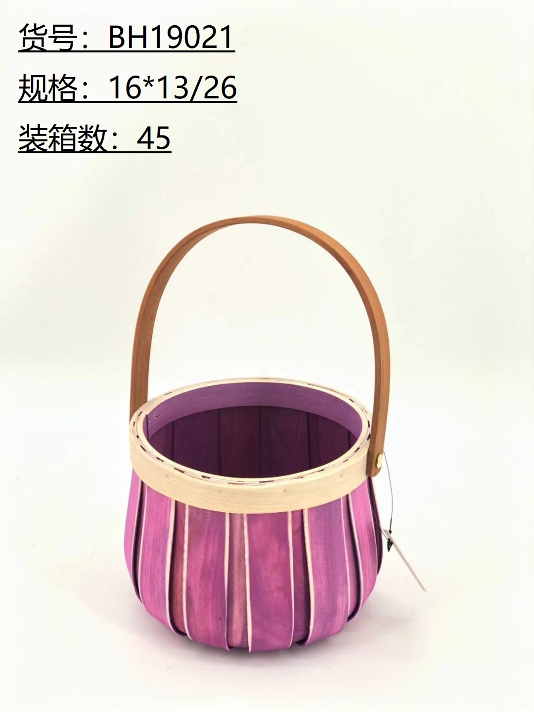 Wood Chip Basket