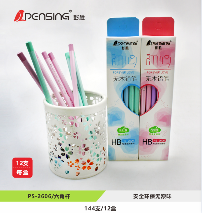 Wood- free HB PENCIL with dipping end