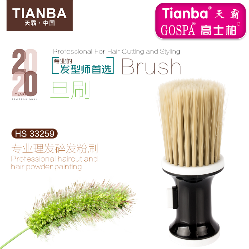 GUANGZHOU TIANBA BEAUTY & COSMETIC CO.,LTD. – bicicleta de montaña 3