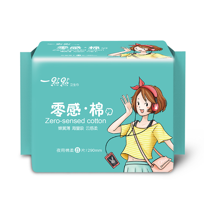 Sanitary napkin