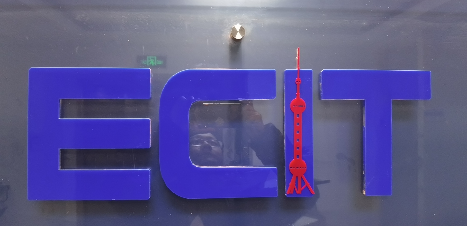 China Electronics East China Import and Export Co., Ltd.
