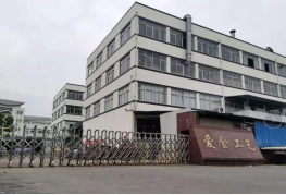 XIANJU AIJIN CRAFTS CO.,LTD.