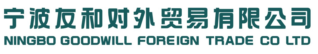 Ningbo Youhe Foreign Trade Co., Ltd.