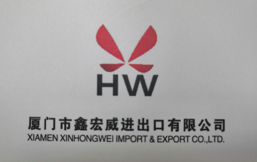 Xiamen Xinhongwei Import & Export CO., LTD.