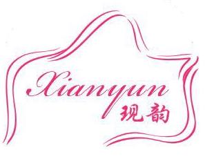 Guangzhou Xianyun Leather Co.,Ltd