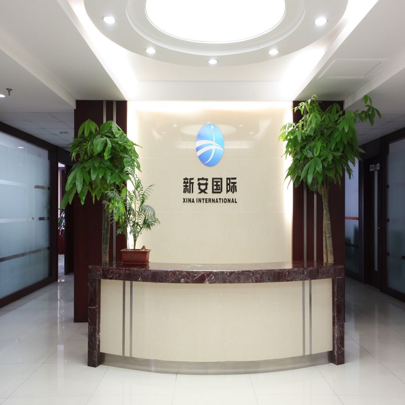 Anhui Xinan International Trade Co., Ltd. – Injection molded shoes 1