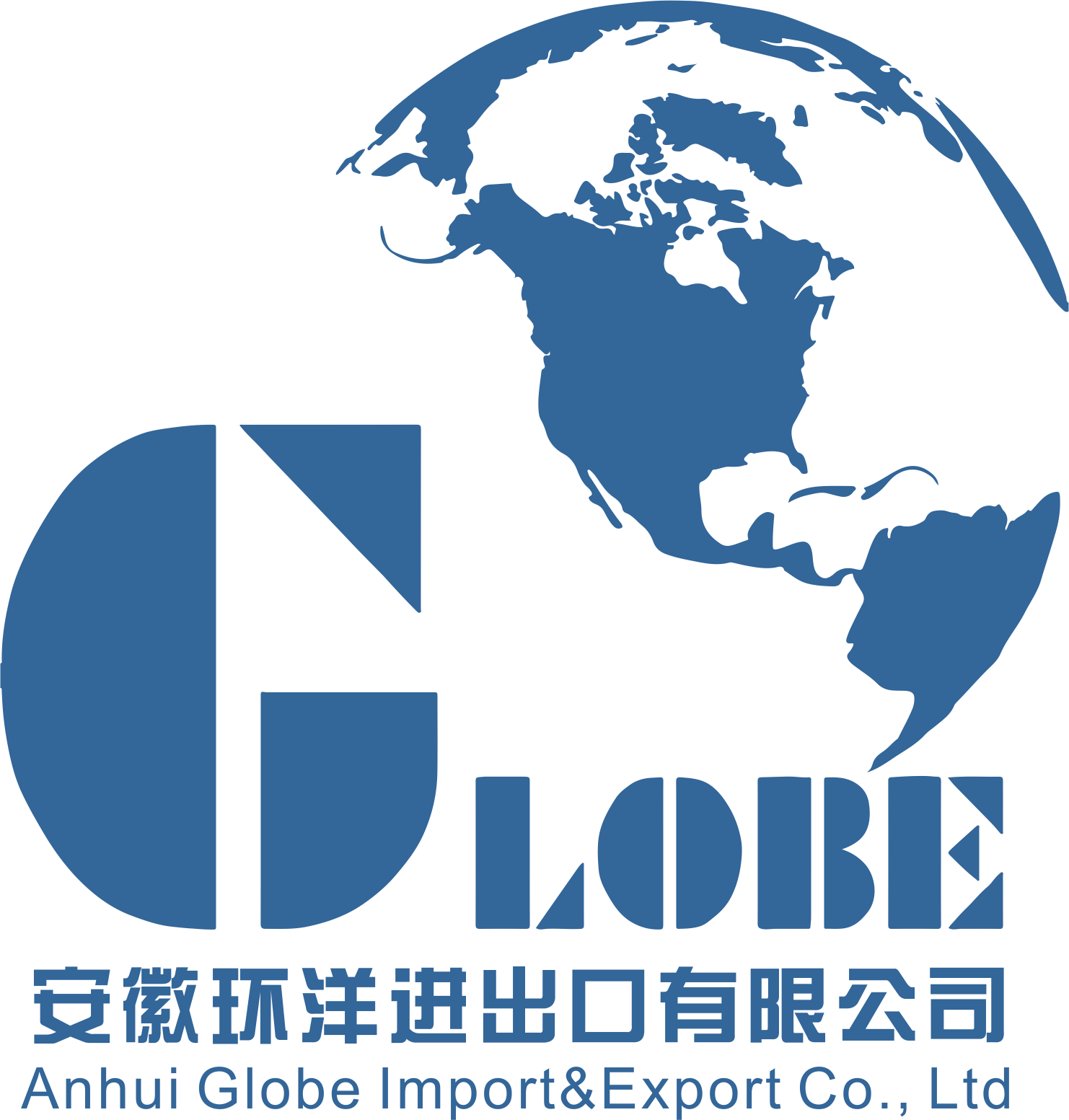 Anhui Huanyang Import and Export Co., Ltd.