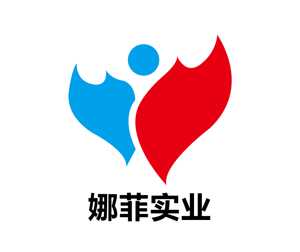 Guangdong Nafei Industrial Holding Co., LTD