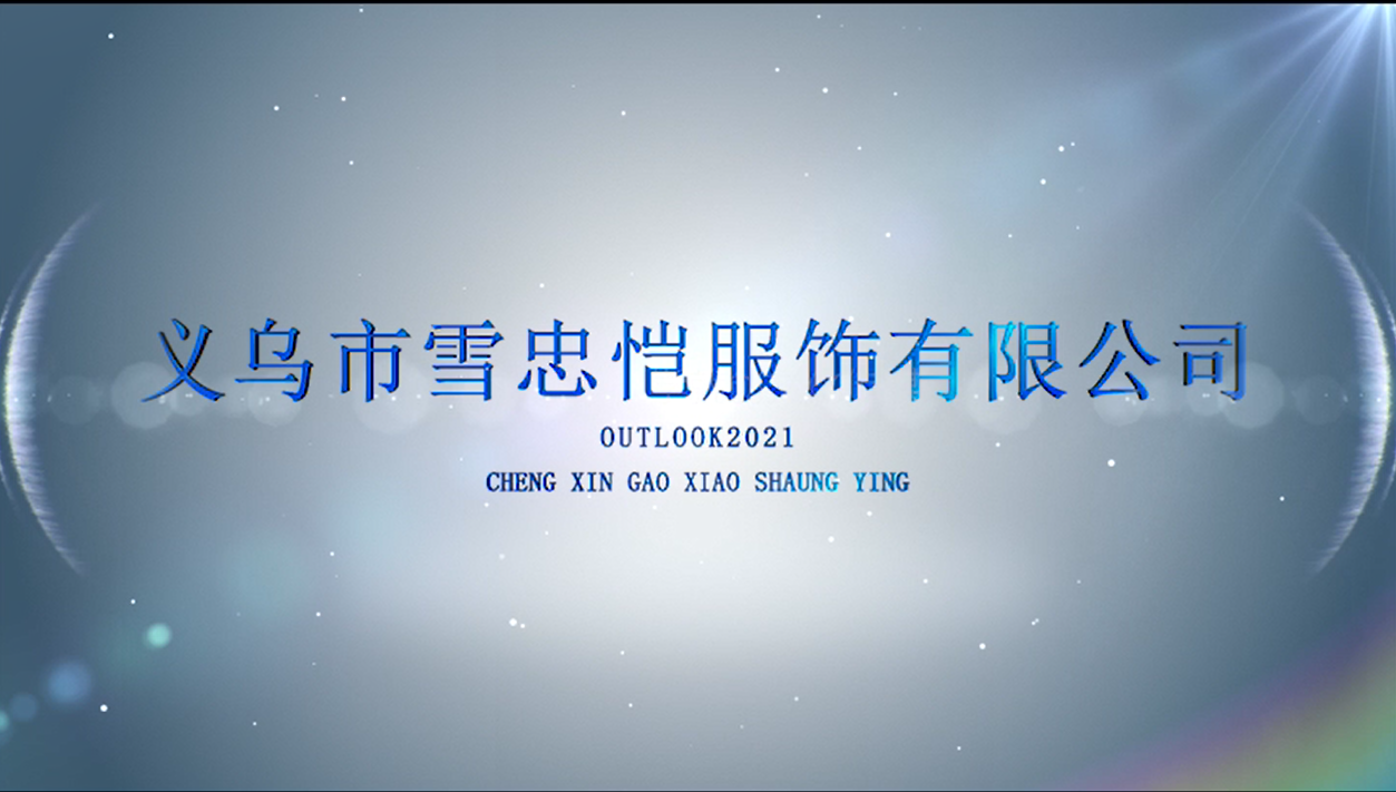 YIWU XUEZHONGKAI GARMENT CO.,LTD