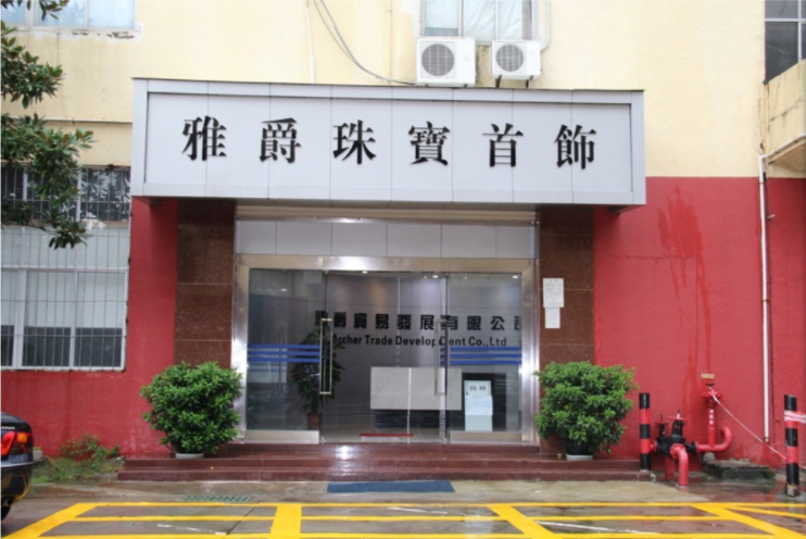 Shenzhen Yajue Gold Technology Culture Co., Ltd.
