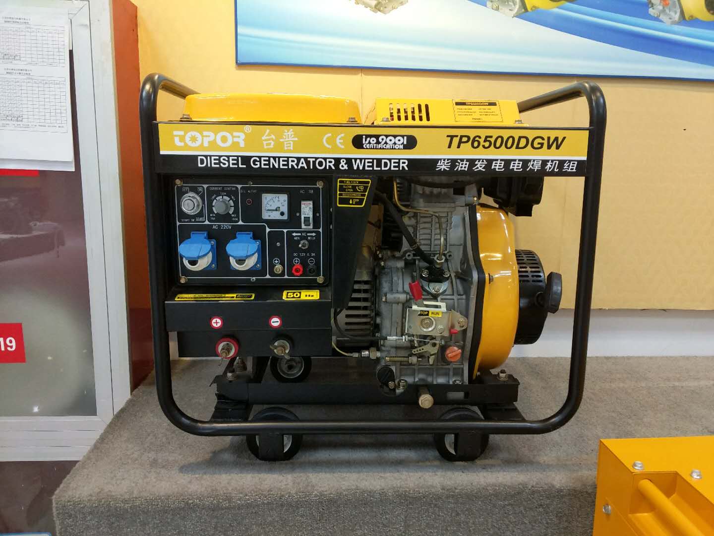 jiang su top power machinery co.,ltd – Diesel Generators 3