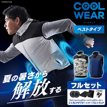 Cool ware CCS-M02-A