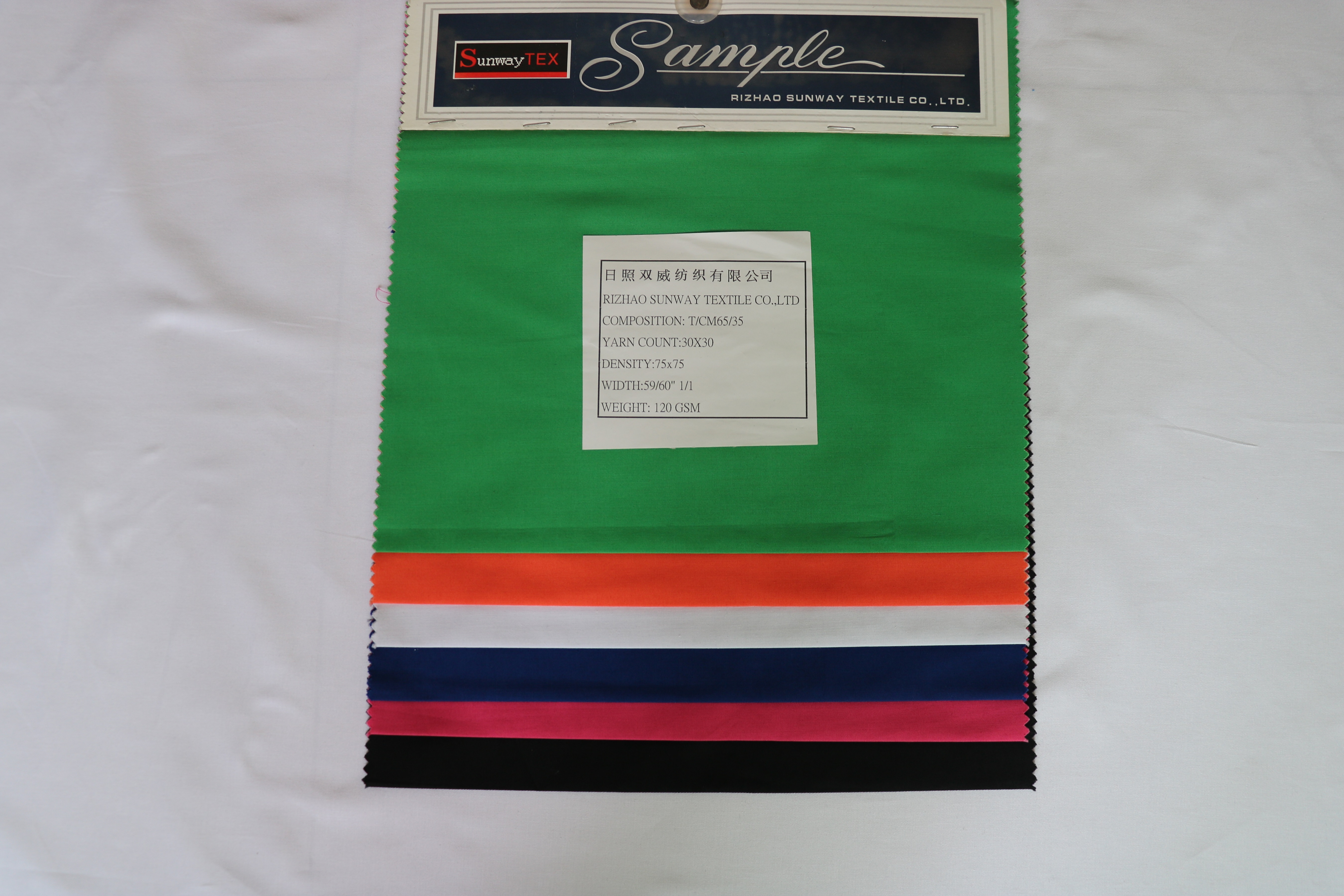 T/C 65/35 120gsm Poplin Dyed