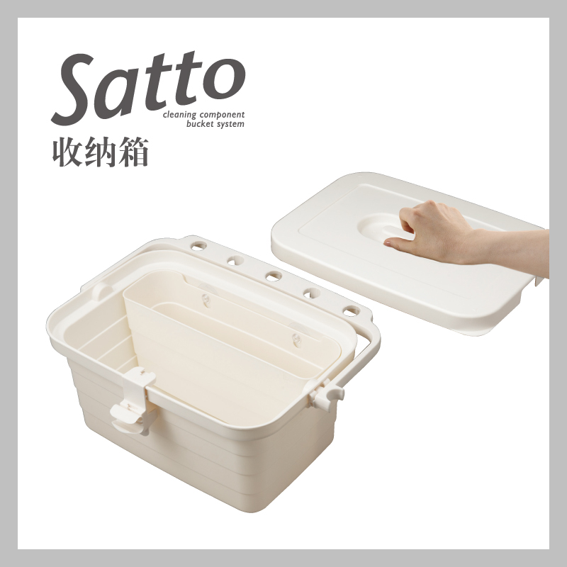 Satto bucket