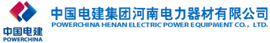 China National Electric Engineering Co., Ltd. Henan Electric Equipment Company