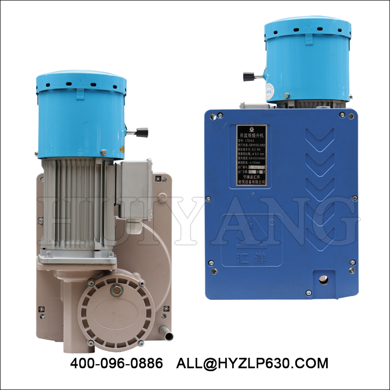 LTD6.3 Hoist for ZLP630 Suspended Platform HUIYANG Andamios Colgantes строительные люльки