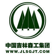 CHINA JILIN FOREST INDUSTRY GROUPIMP & EXP CO.,LTD