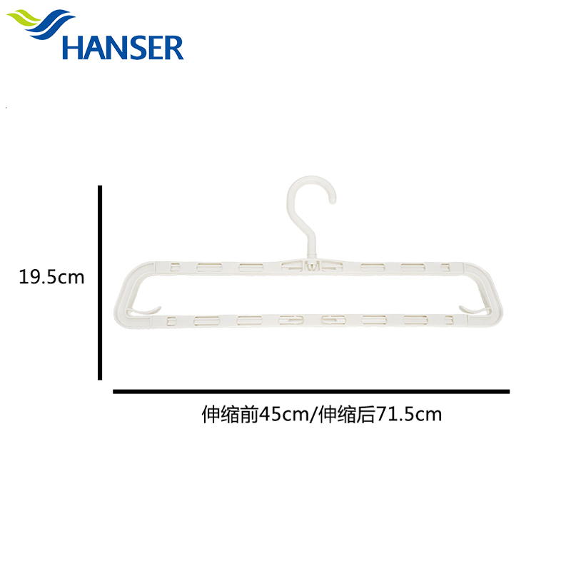 Hanser customize multi-functional towel towel drying rack plastic clothes retractable multi-functional hanger