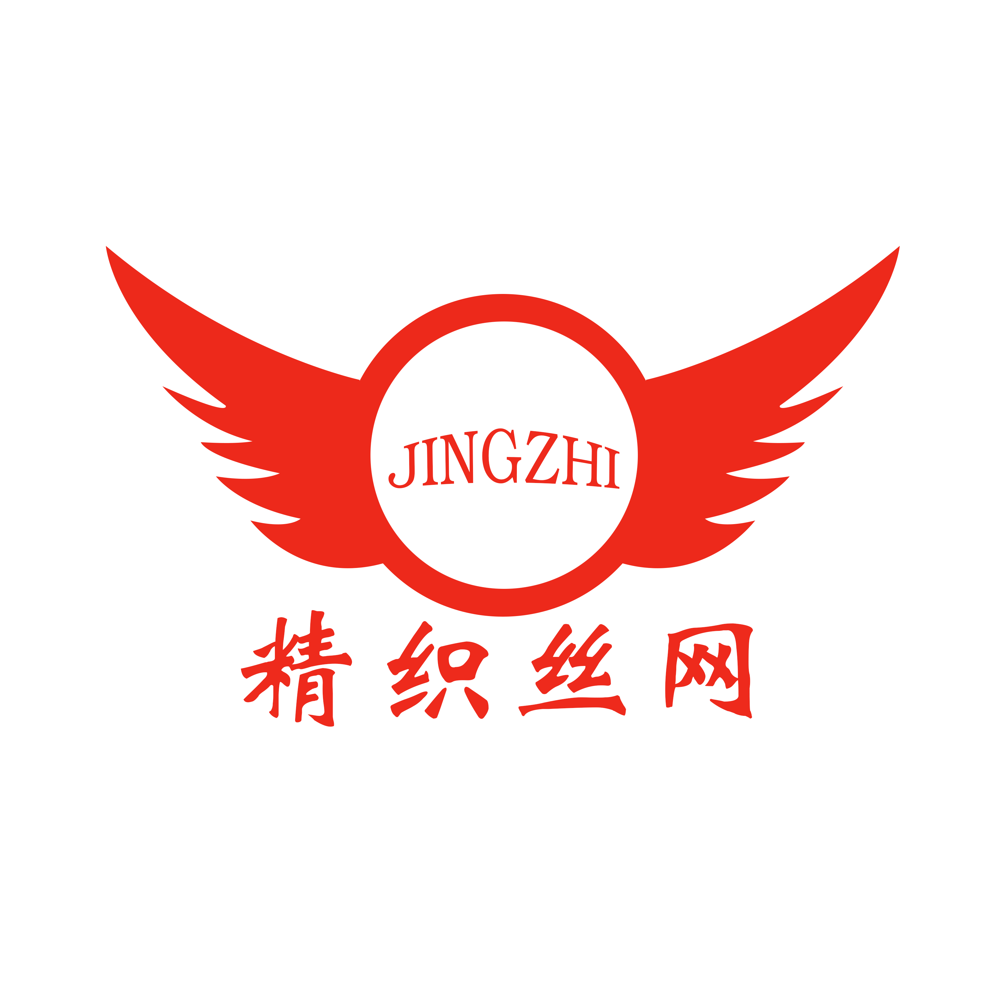 Anping County Jingzhi wire mesh products co.,ltd