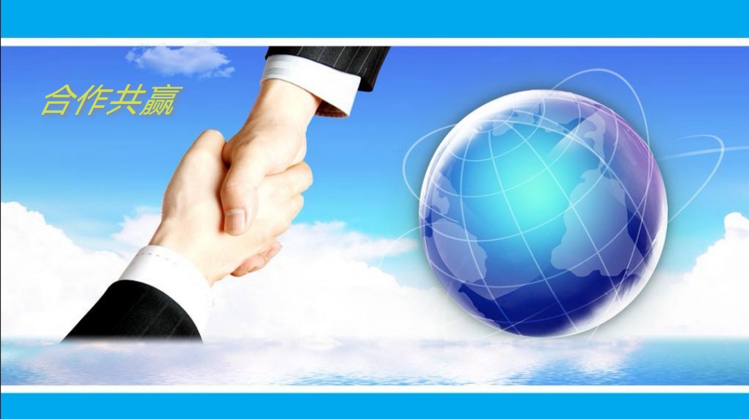 Beijing Lide Trading Co., Ltd.