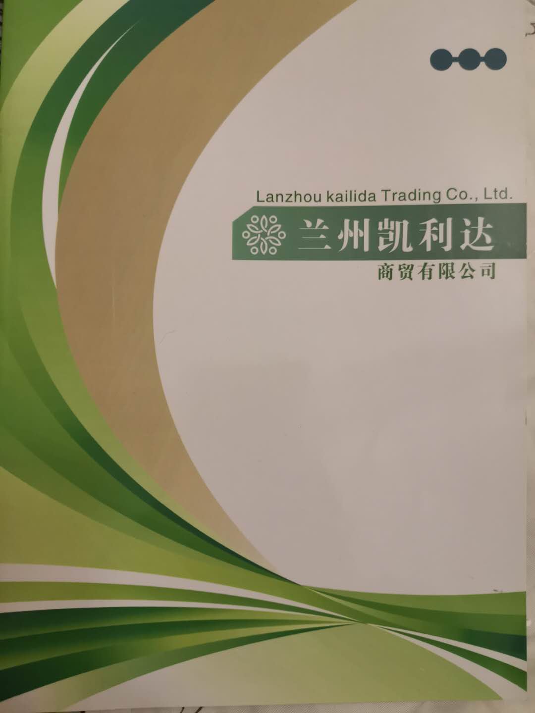 Lanzhou Kailyda Trading Co., Ltd.