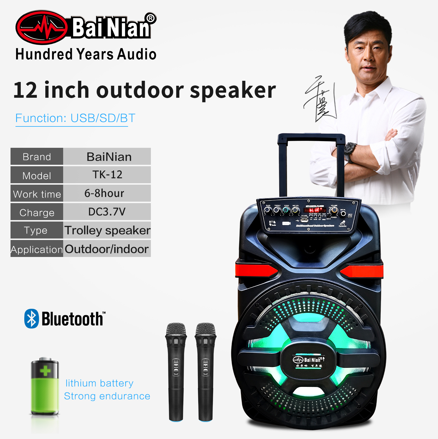 12inch Outdoor Active Portable speaker