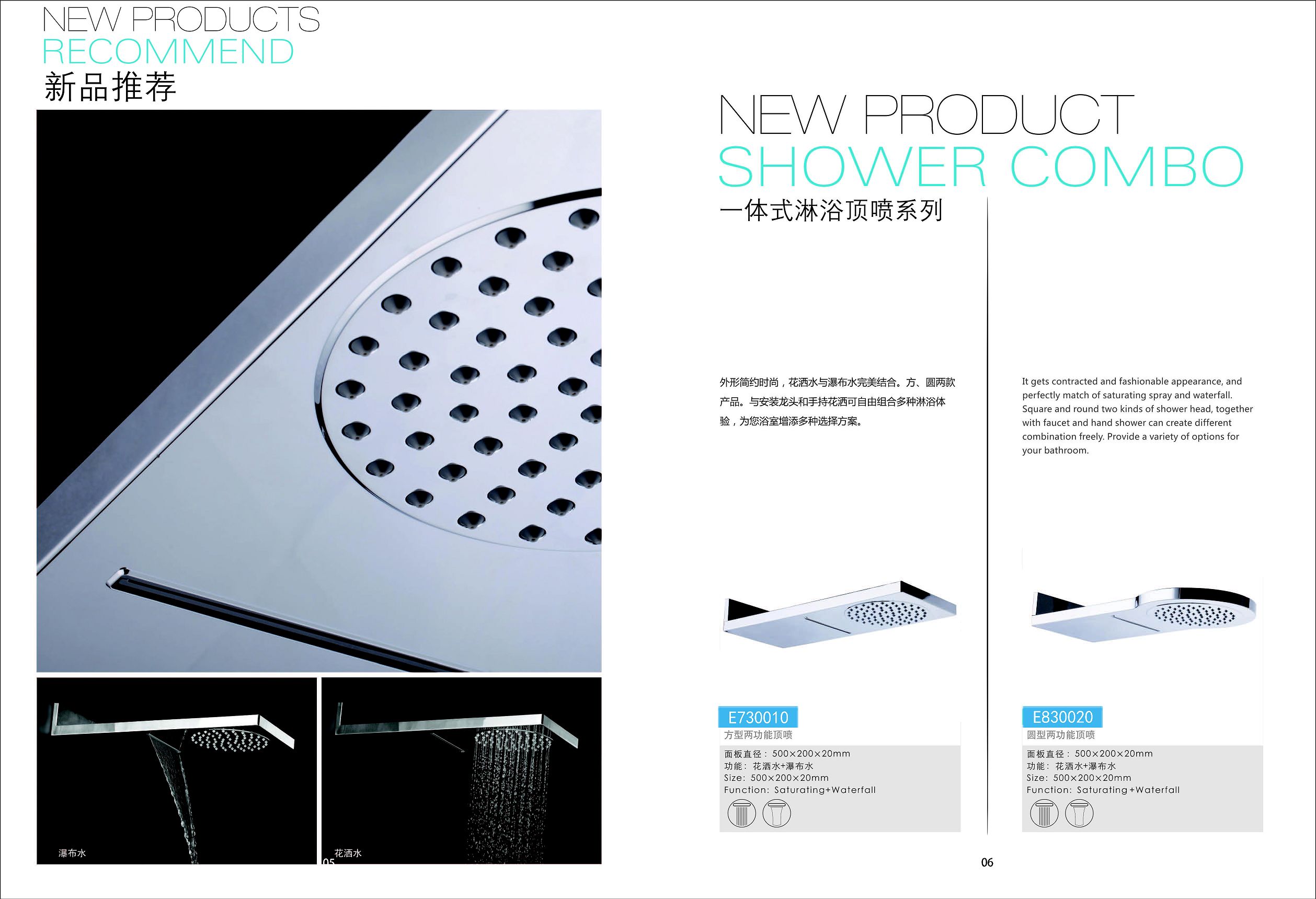 XIAMEN SUNRISE IMP. & EXP. CO., LTD.