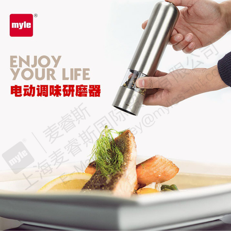 Electric pepper mill