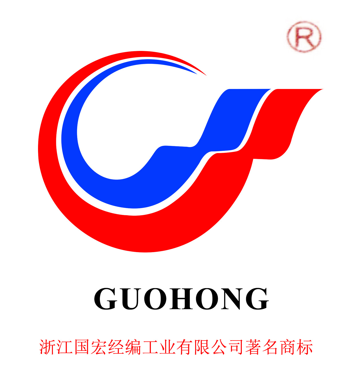 Zhejiang Guohong Warp Knitting Industrial Co., Ltd.