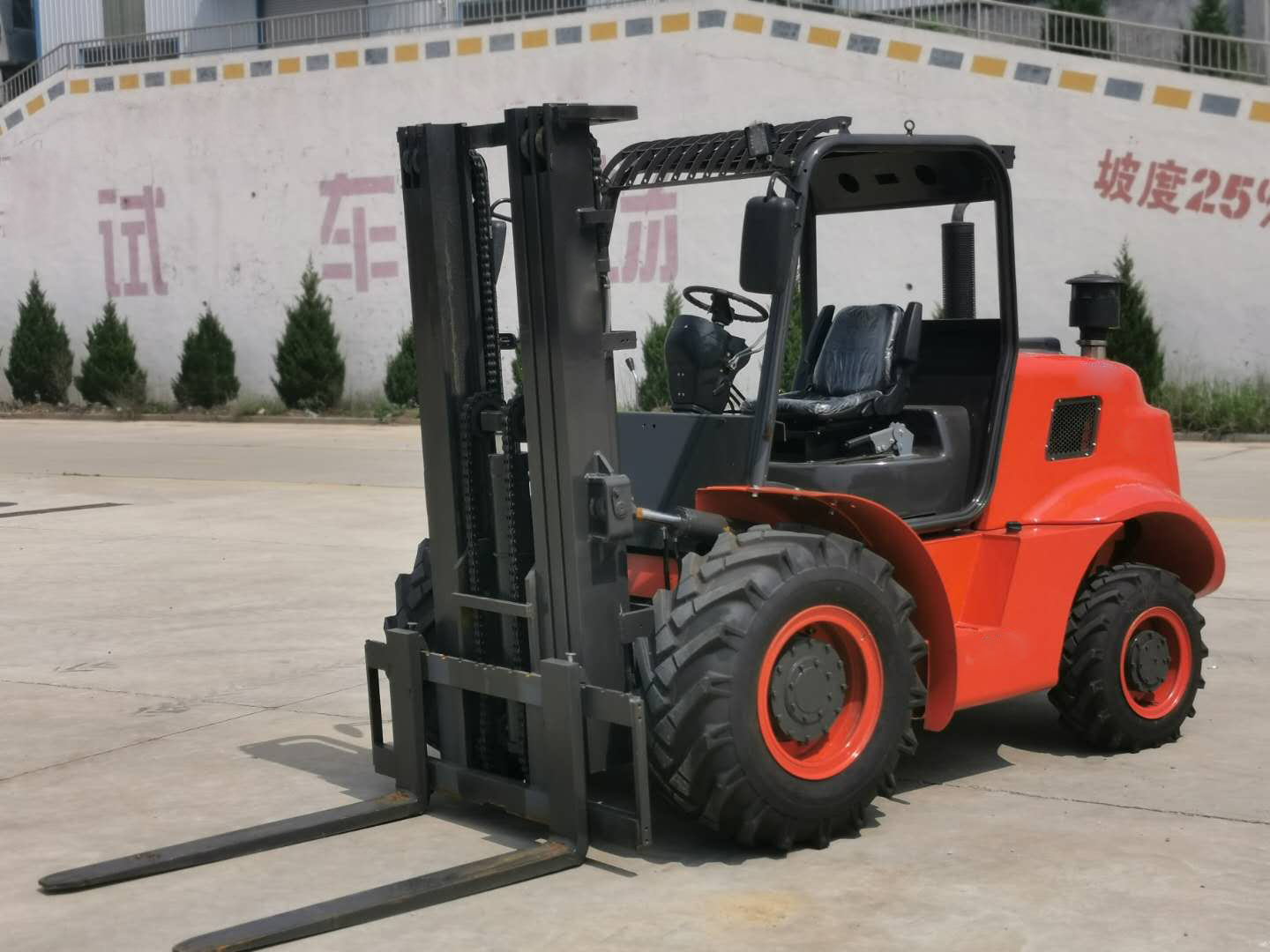 Forklift