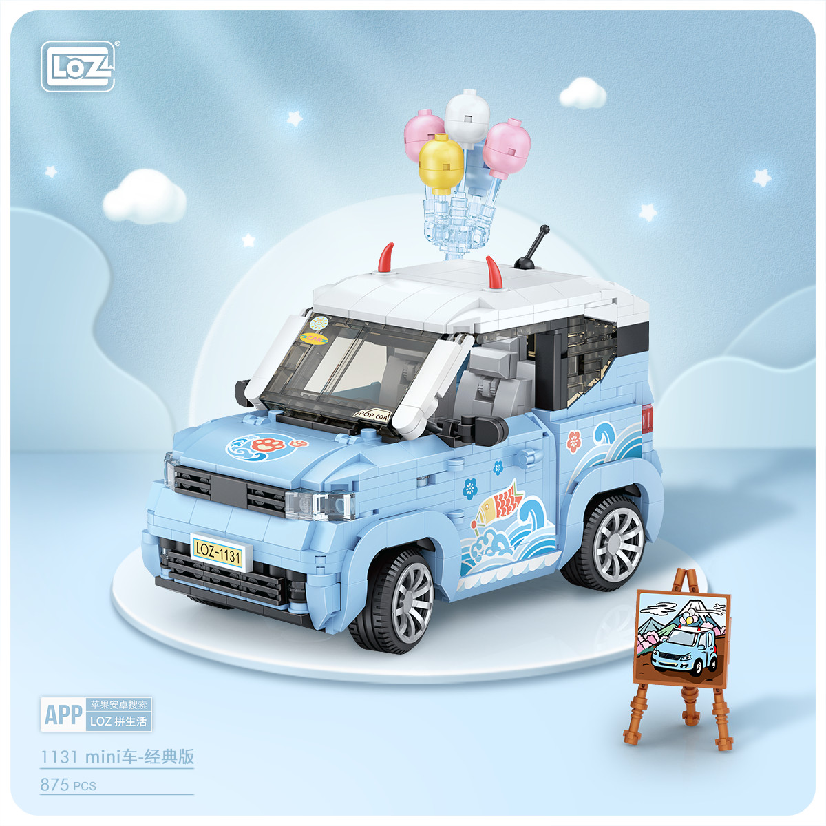 LOZ DIY educational mini building block toys - Mini Car 875pcs