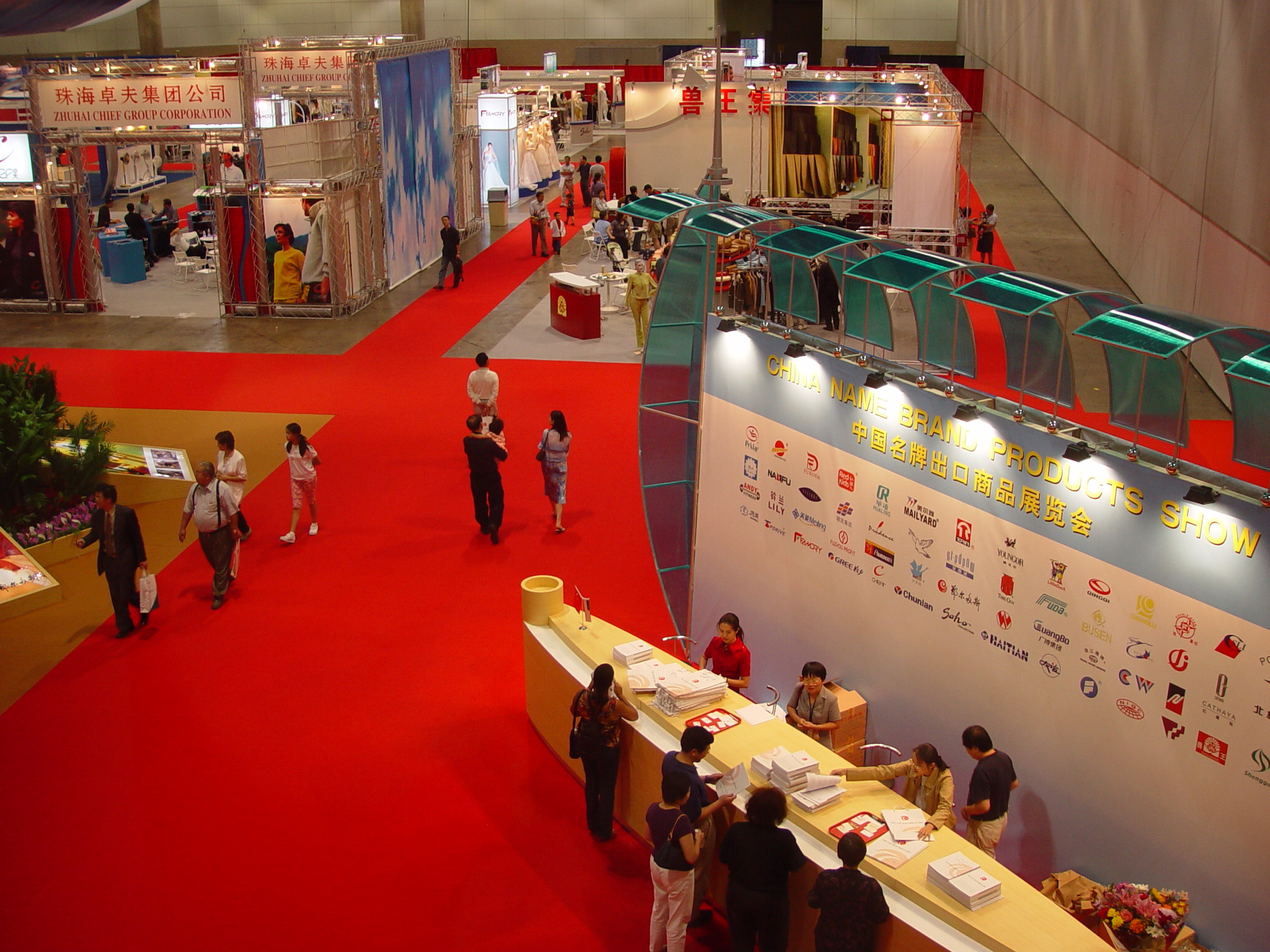 General International Exhibition Co., Ltd.