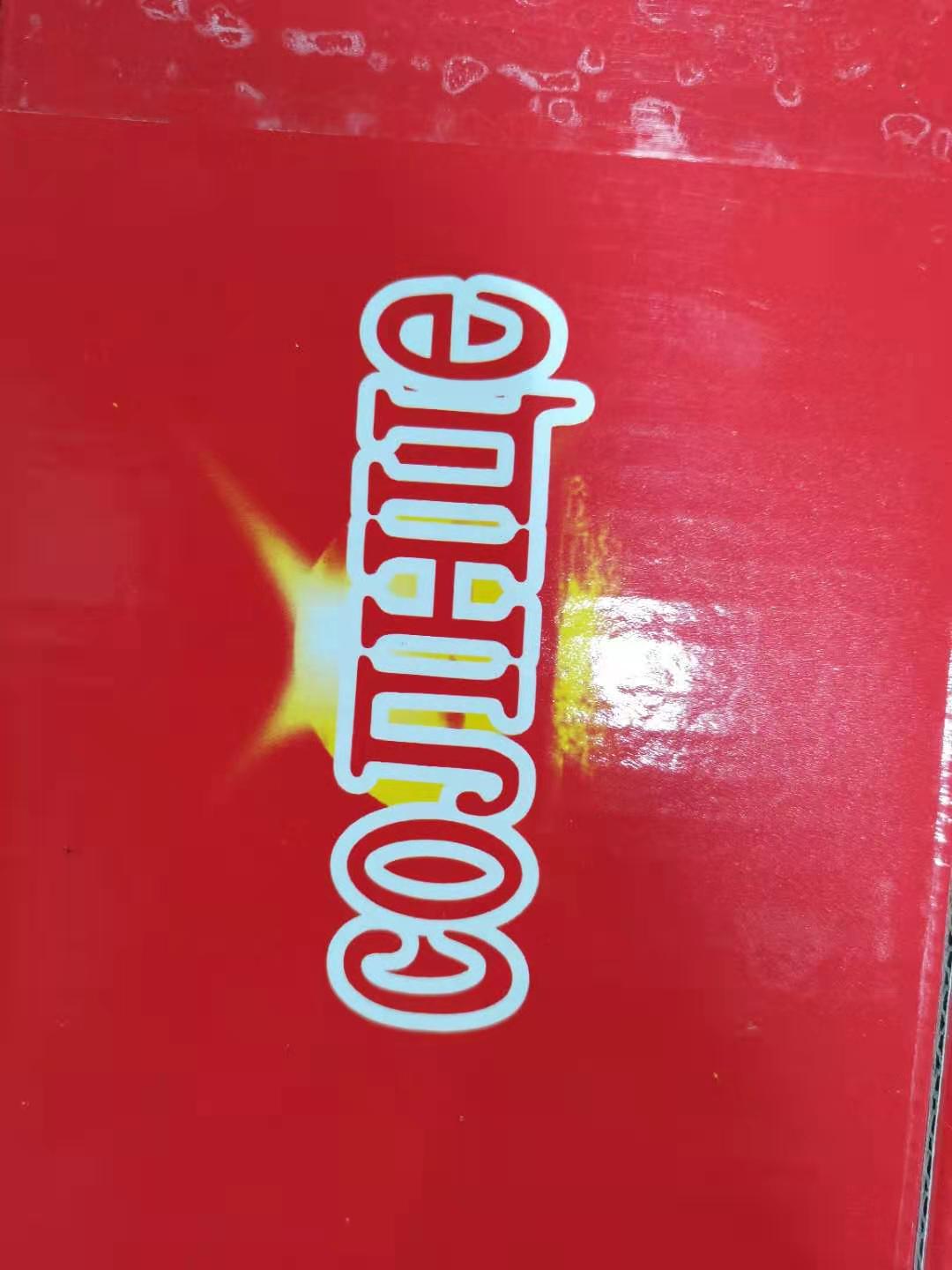 Hetian Boyue Shoe Industry Co., Ltd.