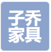 Muling Ziqiao Furniture Co., Ltd.