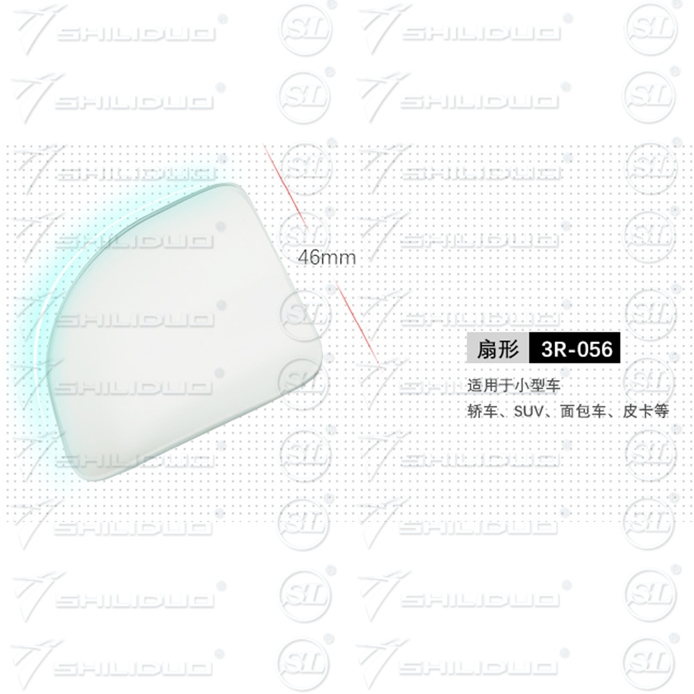 Frameless Blind Spot Mirror